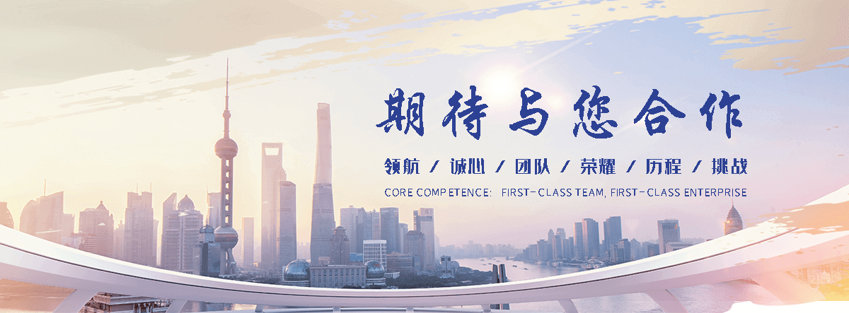 博源化工回收(抚松分公司)